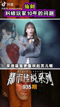 【搬运】这个困扰了我十年的问题大家知道吗？