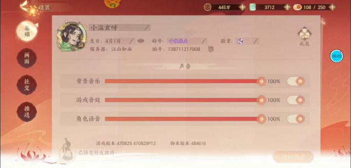 直接扔绝世布偶猫截图