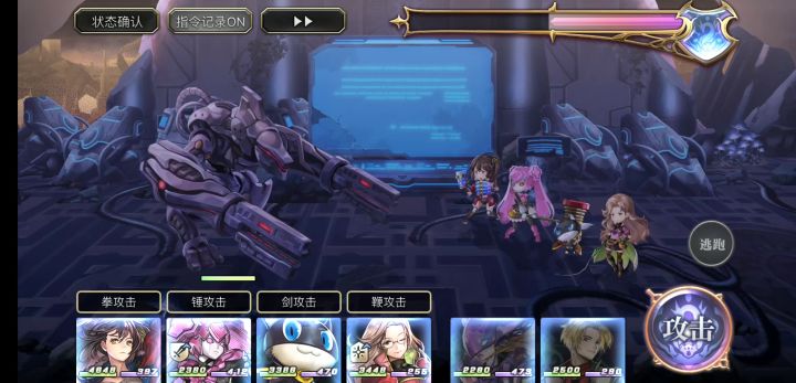 【平行迷宫】旧KMS总部H boss战截图