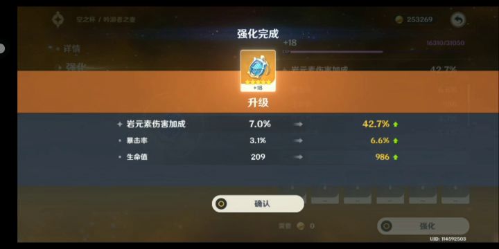 再见截图