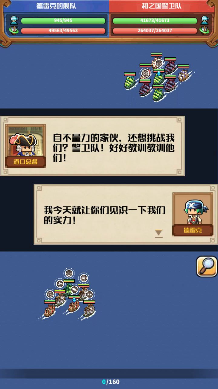 用我这套阵容，大多数真的能过。只是大多数不代表宝蓝和漩涡。我作品里面有也有总结，去看总结的吧。截图