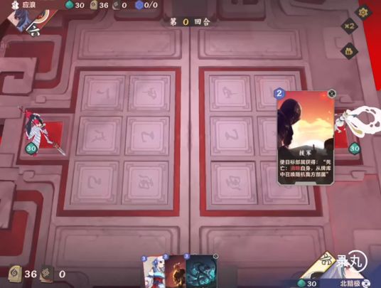 【03期投稿】常山赵小雪三进三出,幽莲拜月青霄三人成虎。截图
