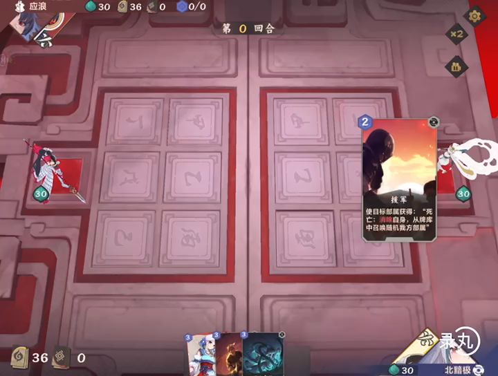 【03期投稿】常山赵小雪三进三出,幽莲拜月青霄三人成虎。截图