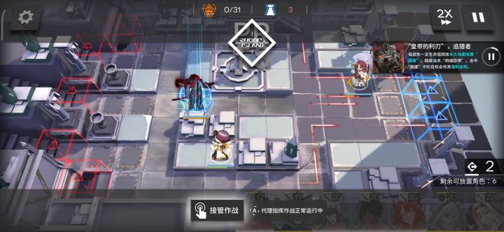 暴雨是真的好用，她才是这次活动的6星吧。截图