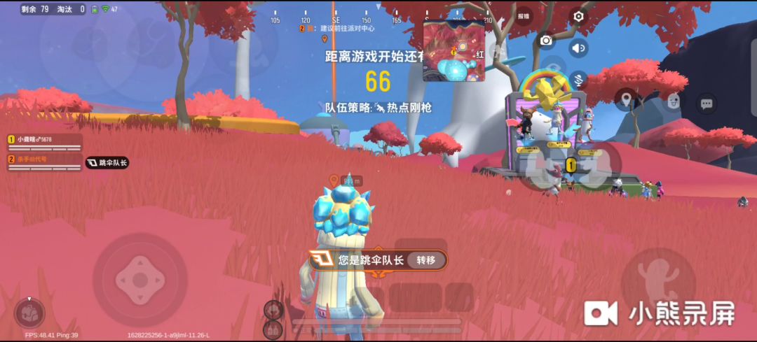 玩家投稿之超新星-派对中心进阶攻略。截图