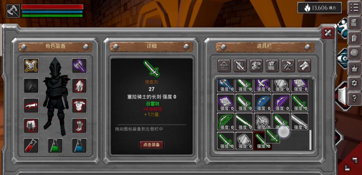 #贪刀日常 站撸钢骑——我虐钢哥千百遍，钢哥待我如初恋截图