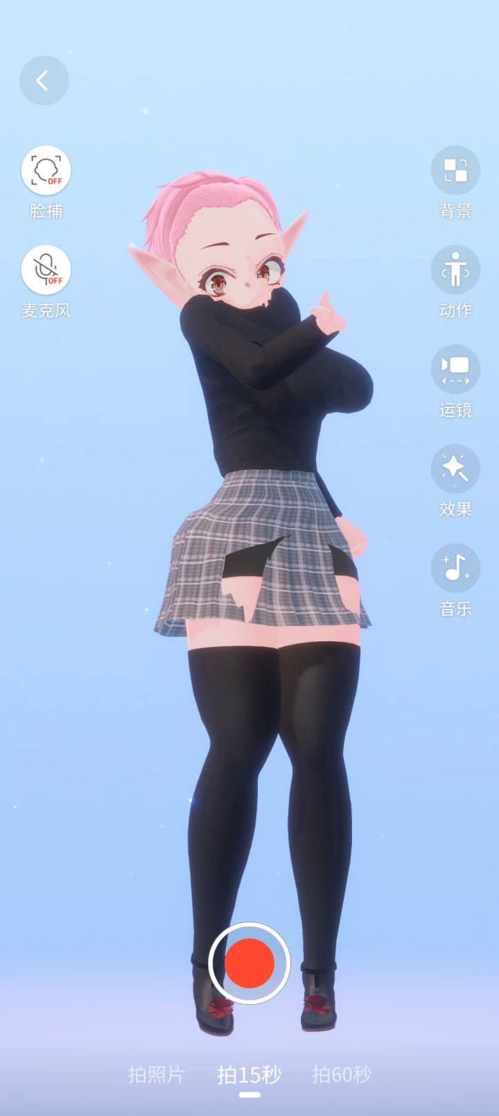 该死的肥美截图