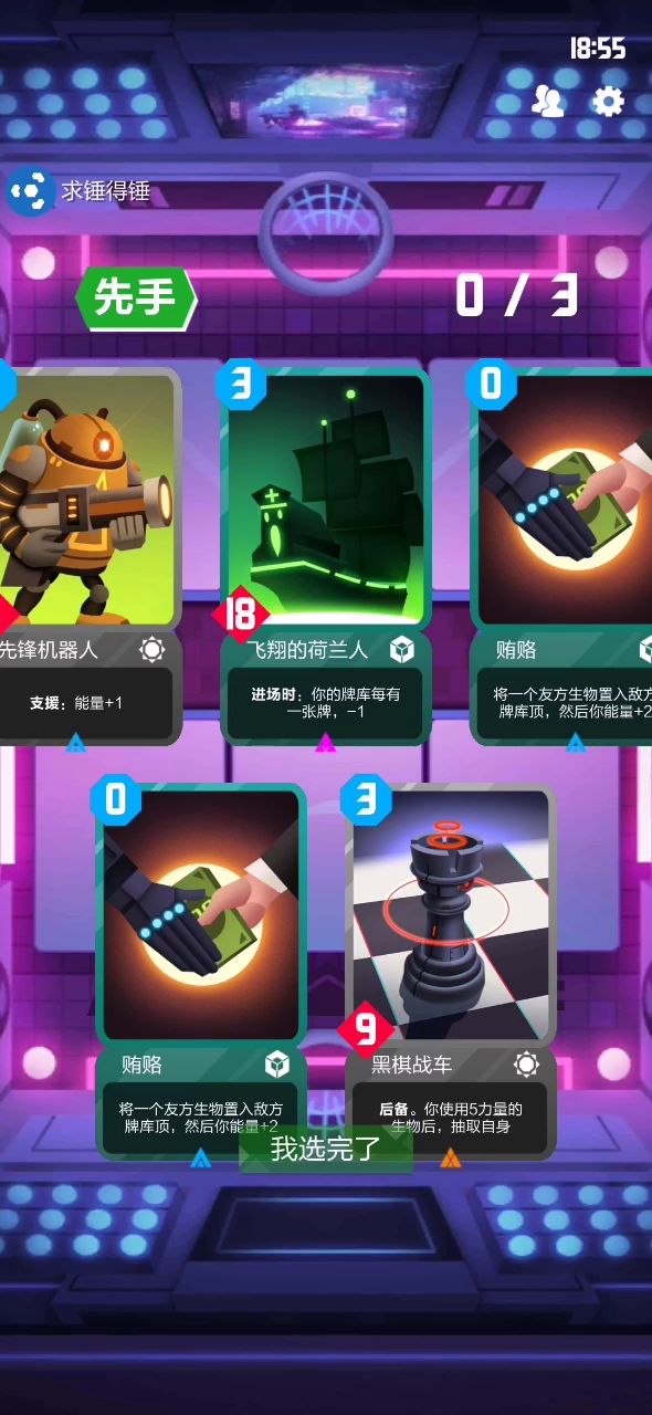 来自远航距的无奈截图