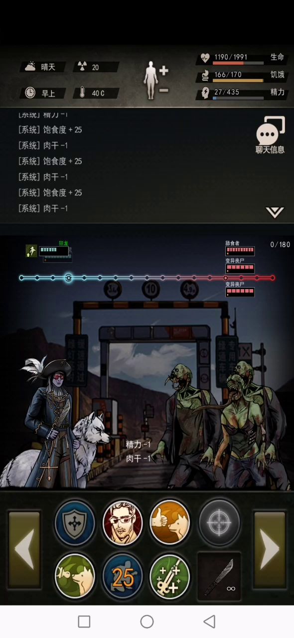 软饭流过舔舔攻略截图