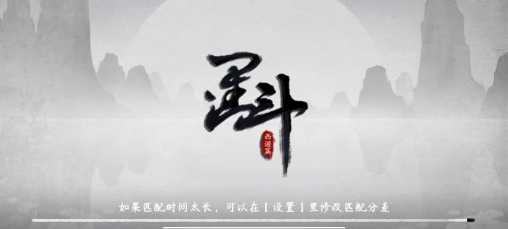 给我看笑了截图
