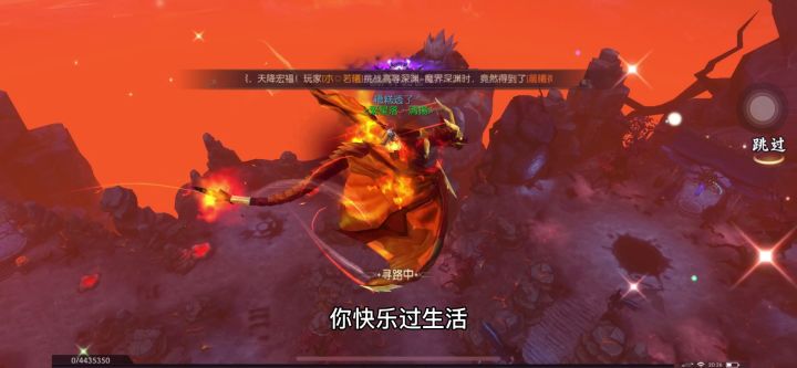 留个纪念!截图