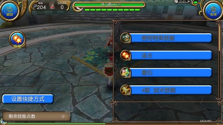 四星泽雷核弹手动格挡测试截图