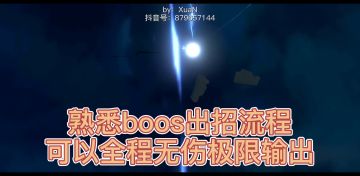 勇者挑战/每日强者-艾尼路打法思路