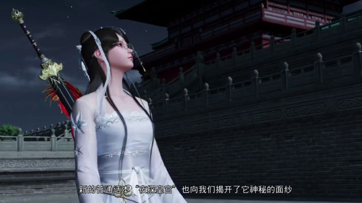 夜探皇宫攻略抢先看 天涯伴我行26期截图