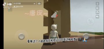 阿芝特克大门新玩法