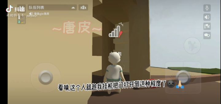阿芝特克大门新玩法截图