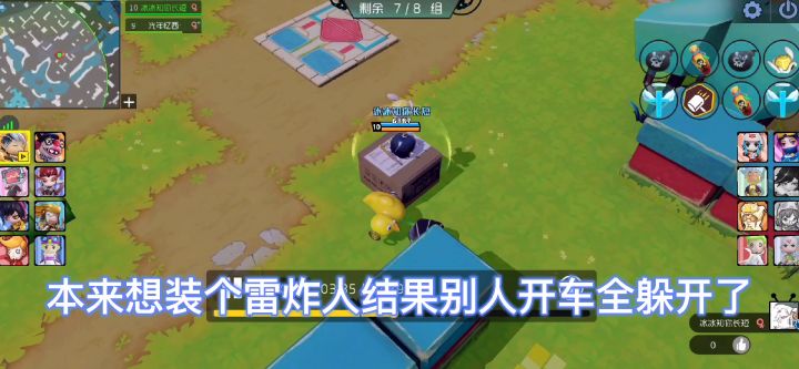 冰冰只是捡漏王中王罢了截图