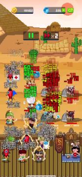 教你如何打沙漠12—4精钢锤牛（隐士会）