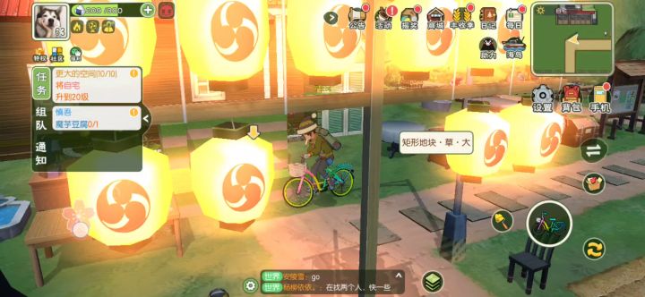 跳上房顶截图