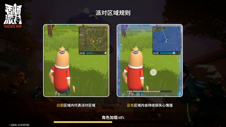 😀😀，有点马枪截图