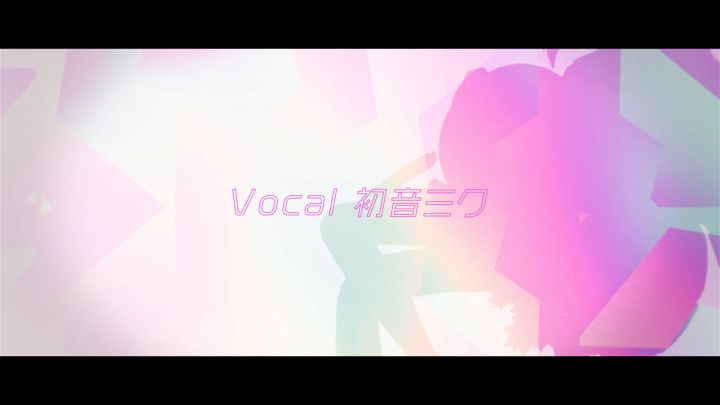 惑星のダンスフロア_初音ミク【#コンパス】截图