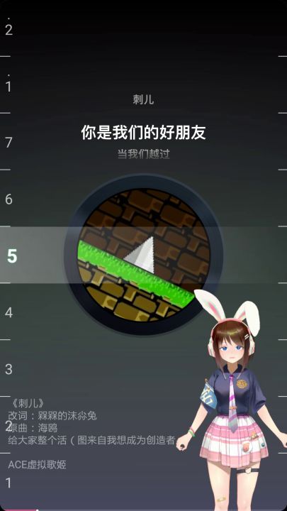 给大家整个活截图