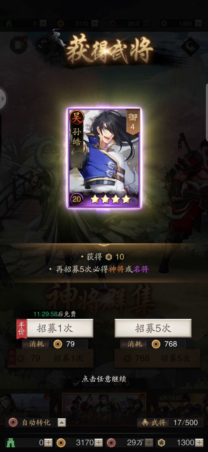 【最强比惨王】哈哈哈，这衰的截图