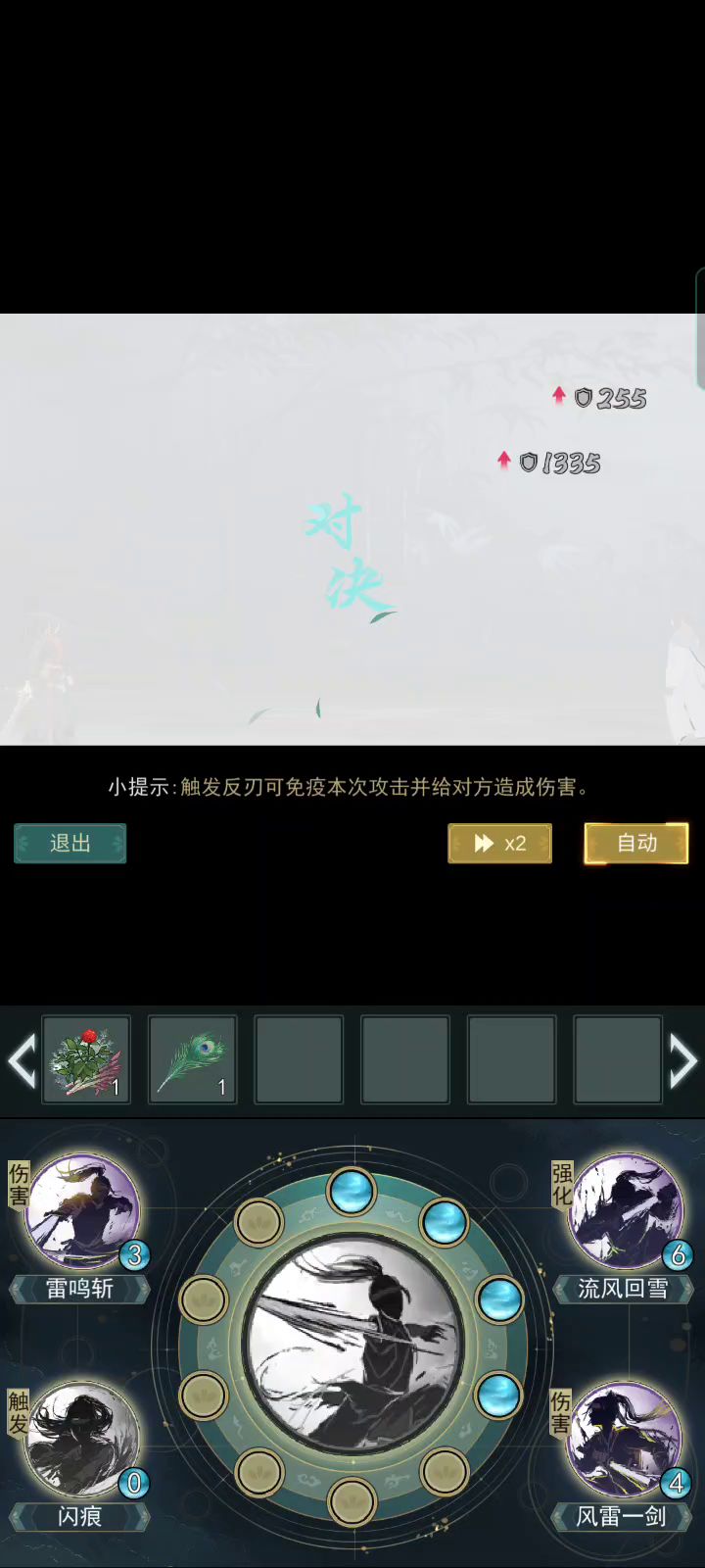 分享个高阶风累打无峰套路截图