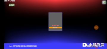 MOBA地图制作