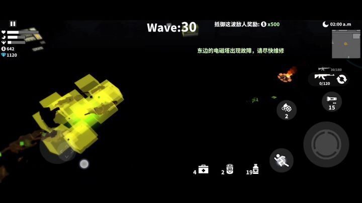 《最好的打法–极限拉扯秦王绕柱》截图