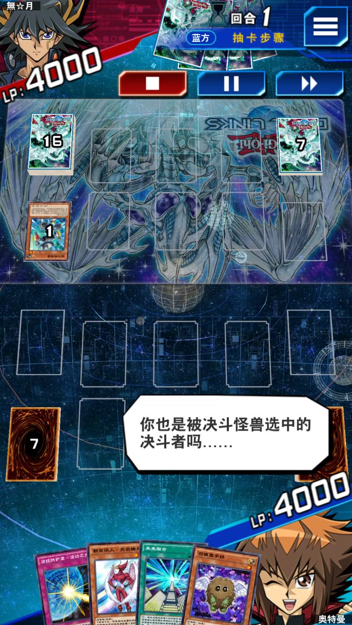 科盲神宇侠截图