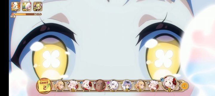300爆伤小恶魔截图