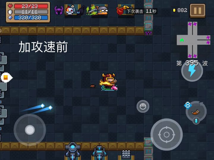 古代传送门攻略3.0.1(平民版)(可挂机) 2截图