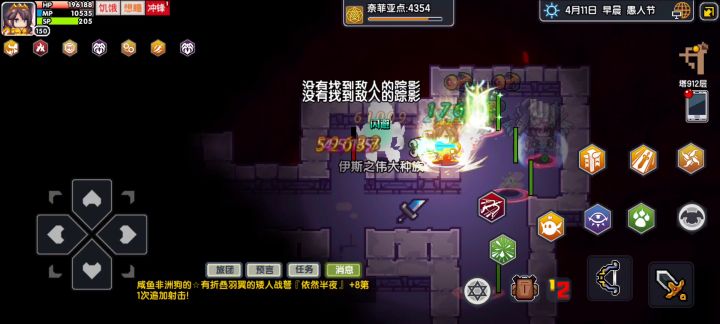 双修流猎人(射线，追伤)截图