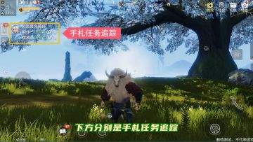 【妄妄攻略第1期】游戏主面板功能介绍