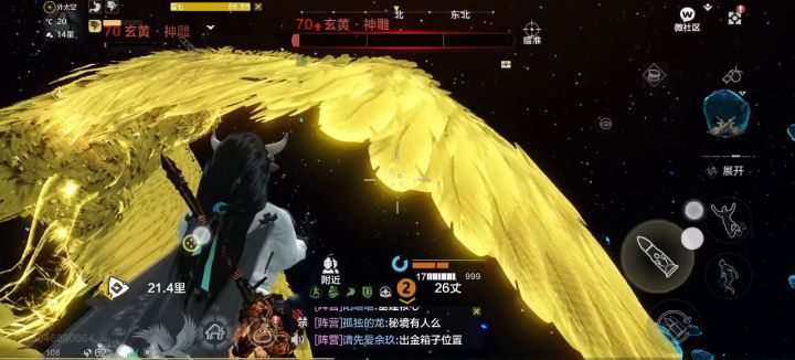 星空兽就这啊截图