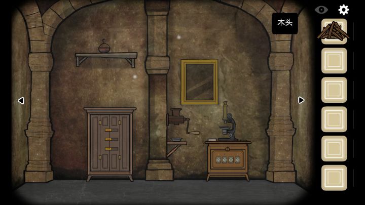 【Cube Escape 攻略】The Cave （山洞）截图