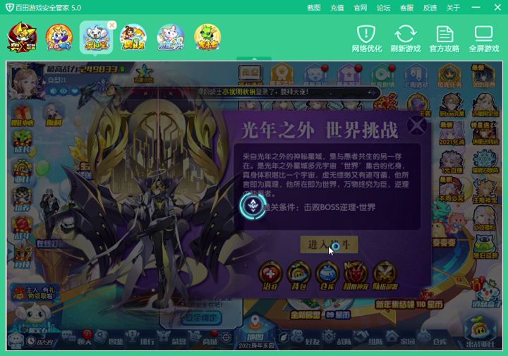这次我打了个过程,希望对你有帮助截图