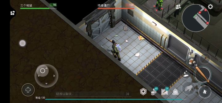 普通a3木矛全清截图