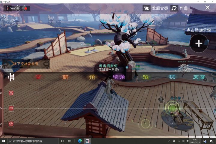 随便弹弹~截图