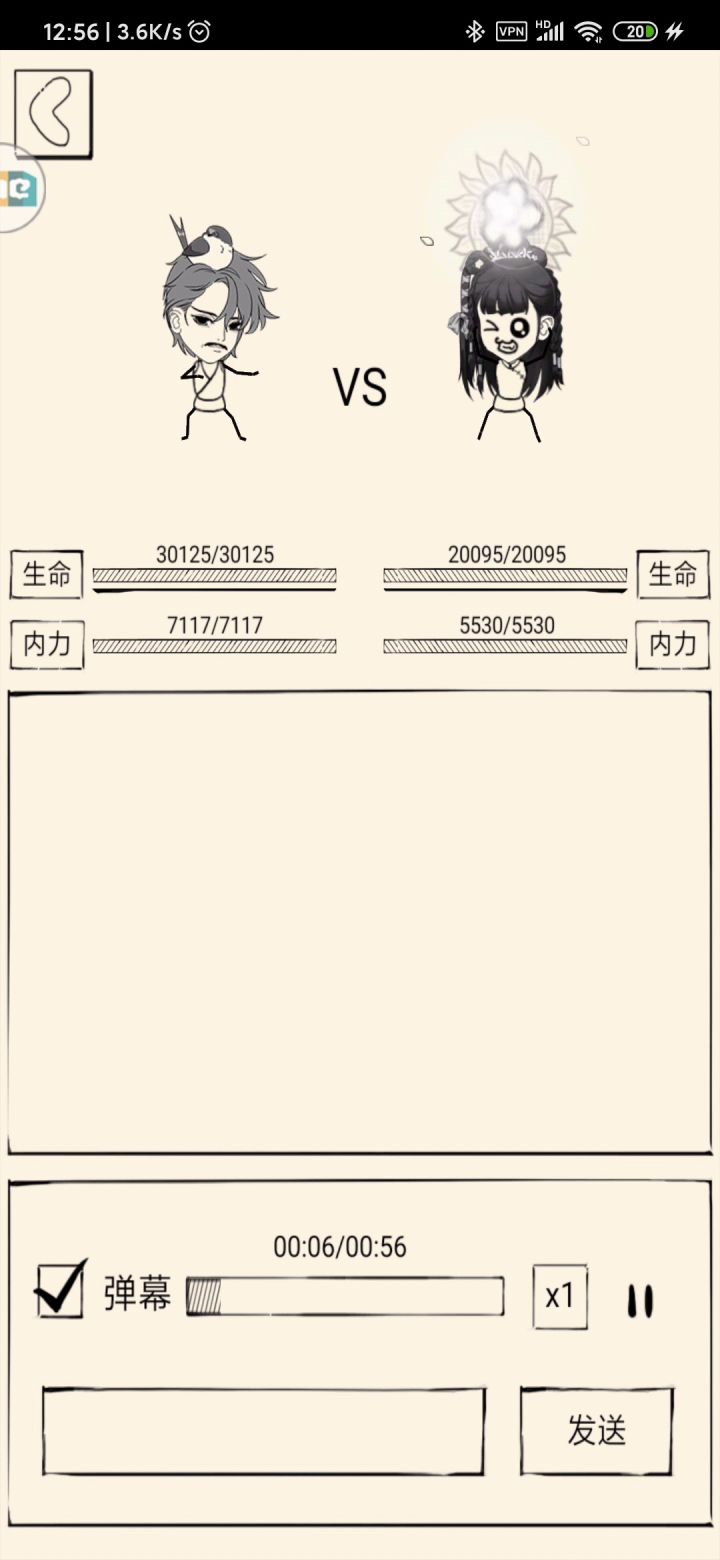 我真的是二轮之耻……截图