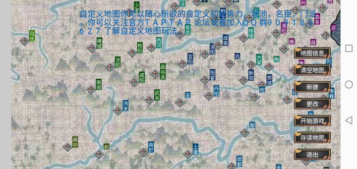 新版本自定义剧情的玩法。截图