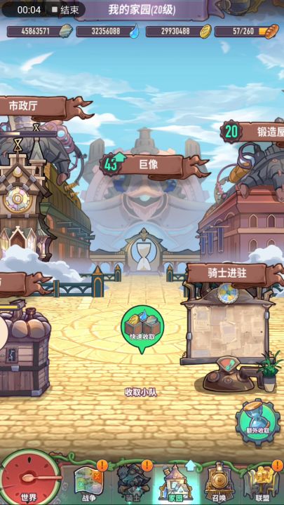 英雄入口进不去了!截图