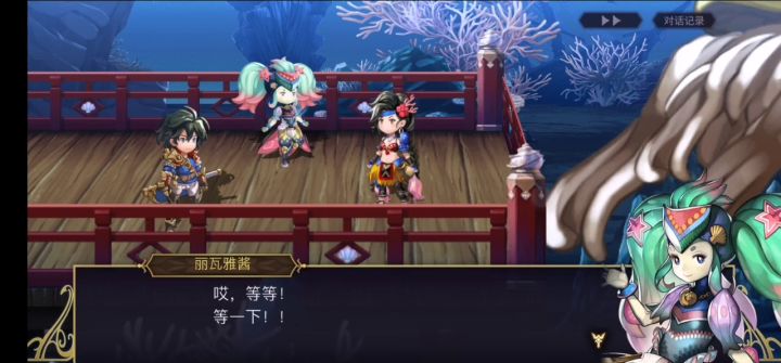 鱼妹剧透慎入截图