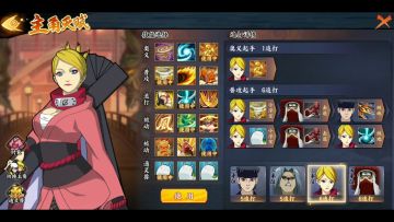 九尾2阶段新区阵容分享（无氪，无ss，不买鼓舞，土影篇前）