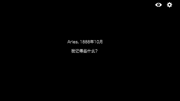 【攻略 】Arles 阿尔勒截图