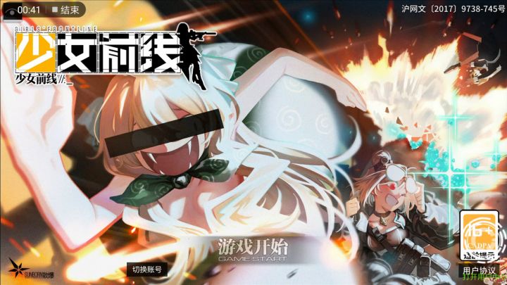 有人知道如何解决这个问题吗截图