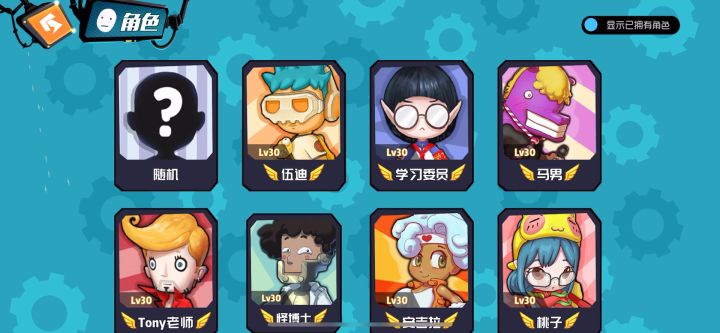 找有缘人免费体验土豪账号截图
