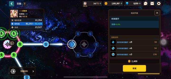 新bug么截图