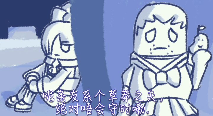 香肠派对同人动画系列【初入小肠岛篇】点赞超过300更新下一篇截图